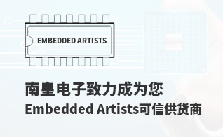 ��Ϊ���м�ֵ��Embedded Artists������